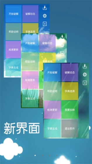 幻影WiFi - 官方最新版下载入口 Hero图
